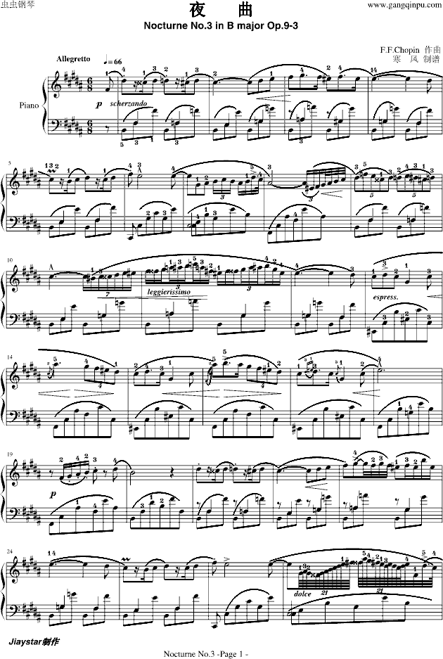 肖邦-夜曲No.3,Op.9-3