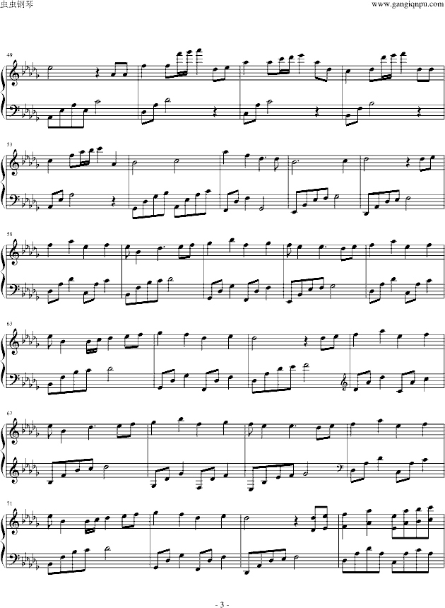好听