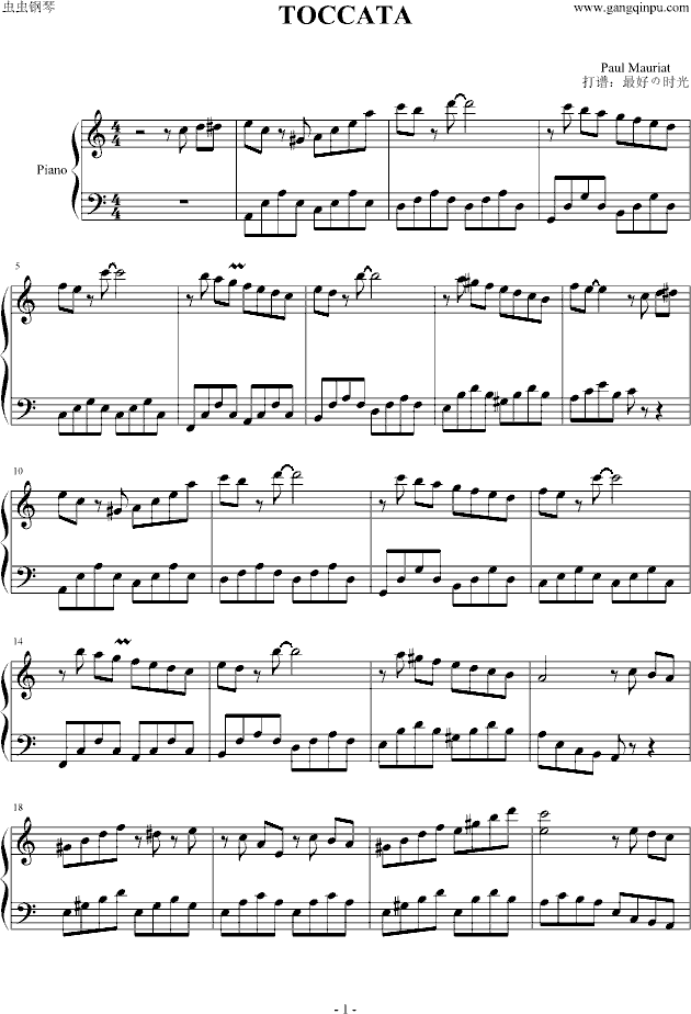 托卡塔曲