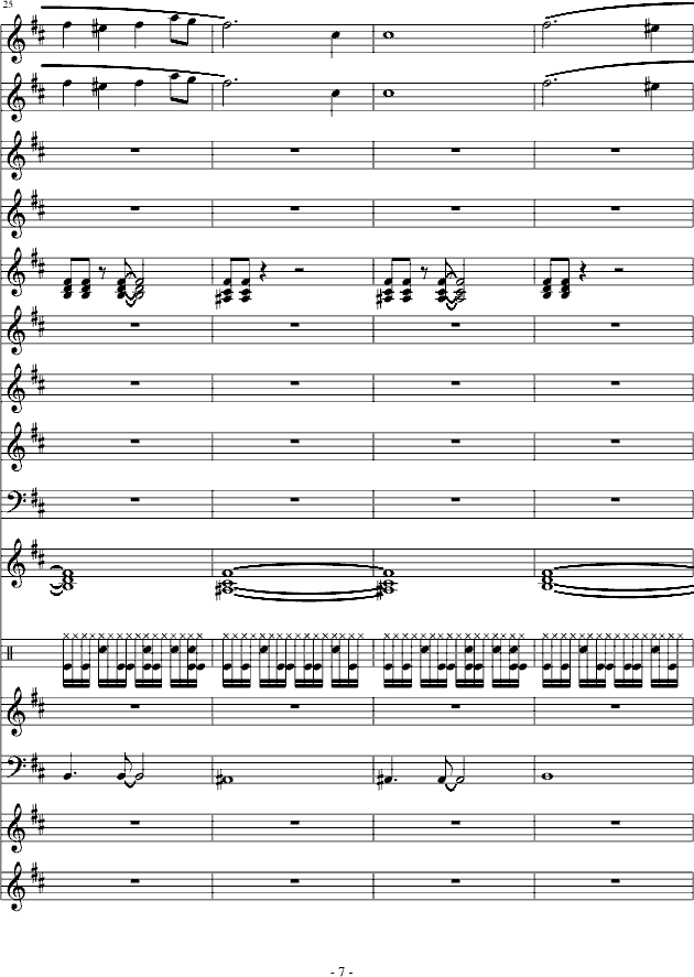 因果狂想曲