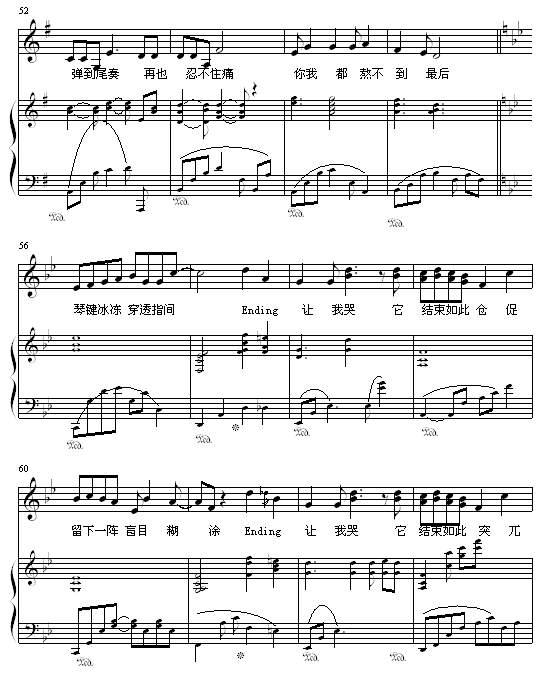 Ending