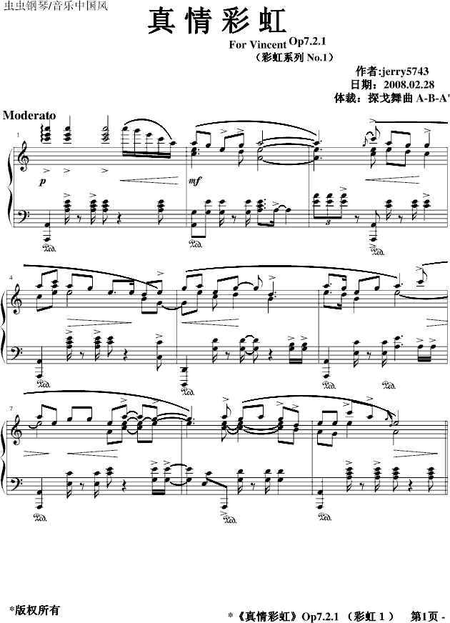 真情彩虹（Tango）Op7.2.1
