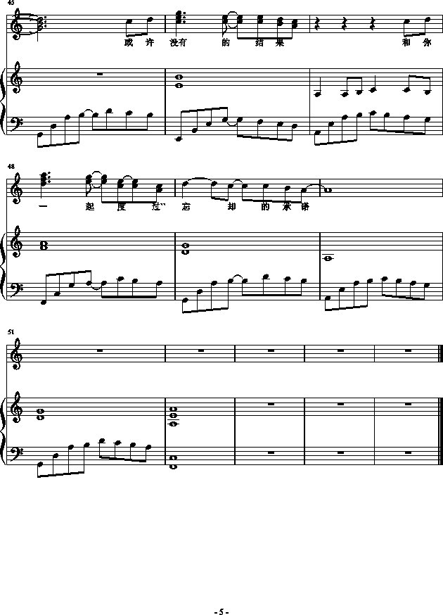 落寞