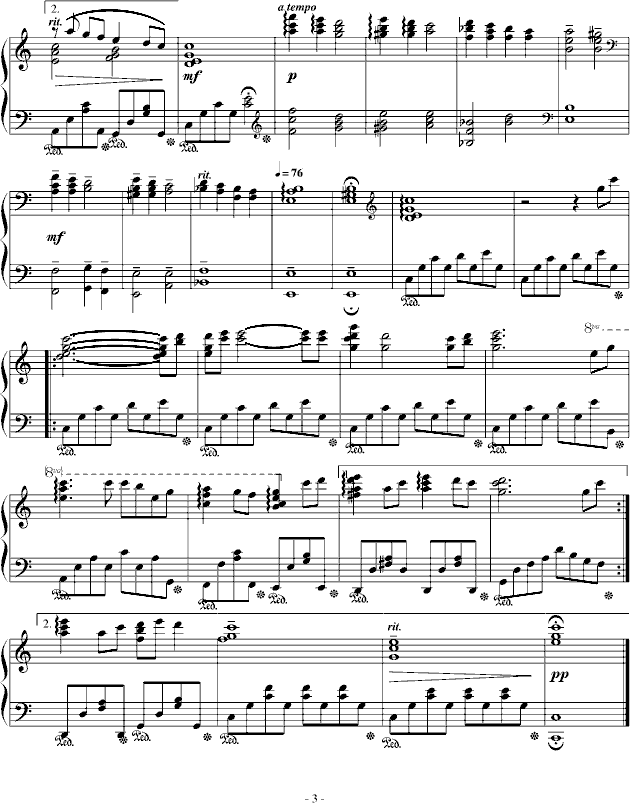 幽灵公主插曲