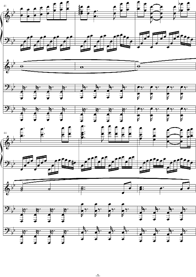 断章·第二章·忘记
