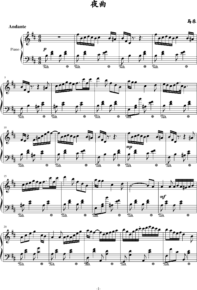 b小调夜曲