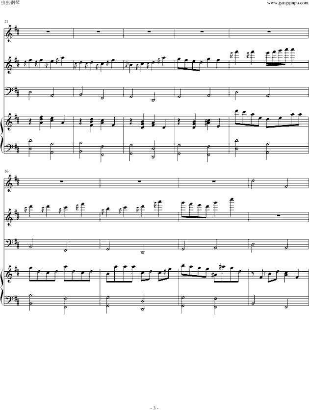 卡农森林版