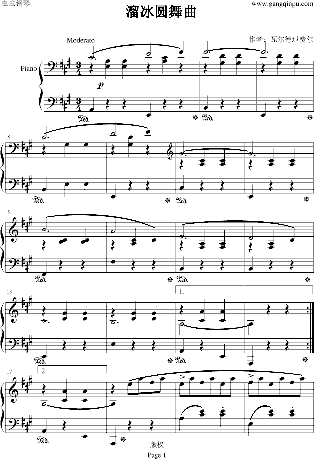 溜冰圆舞曲