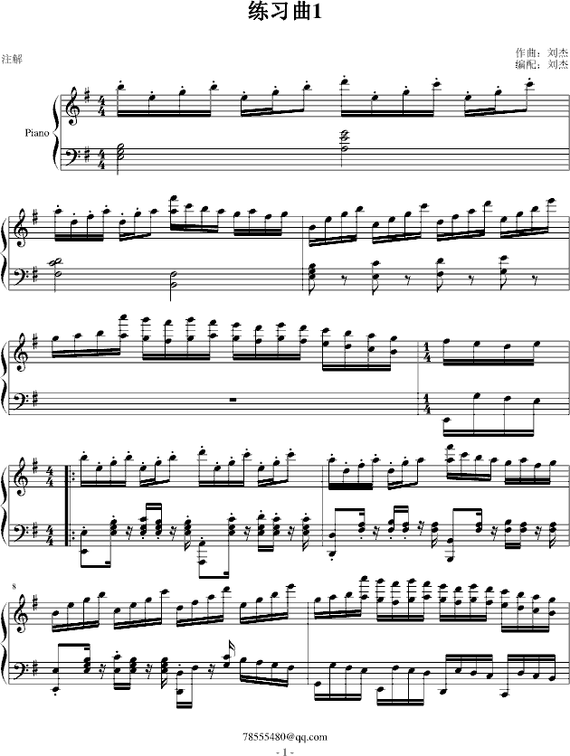 NO.2（我的练习曲）