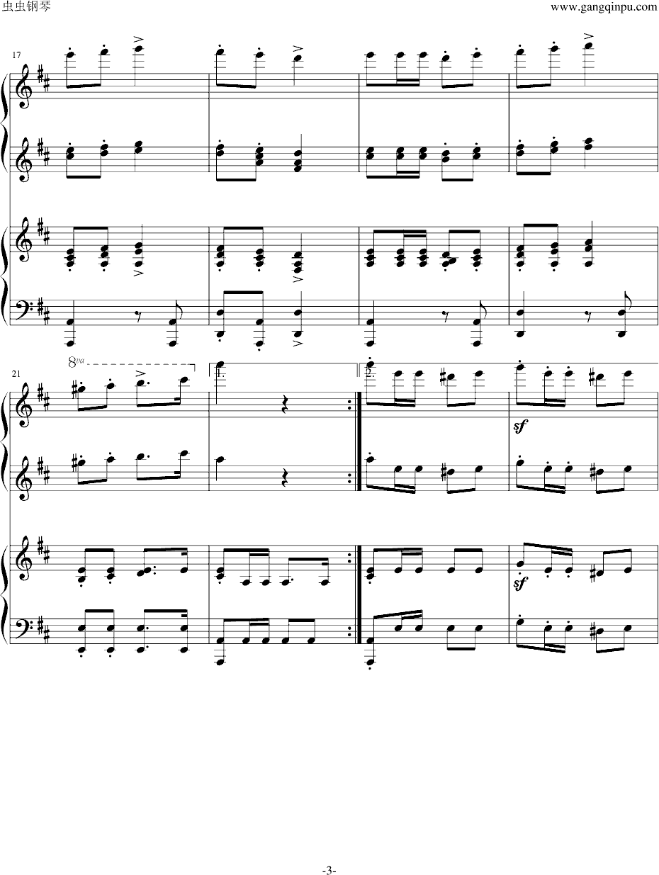 军队进行曲