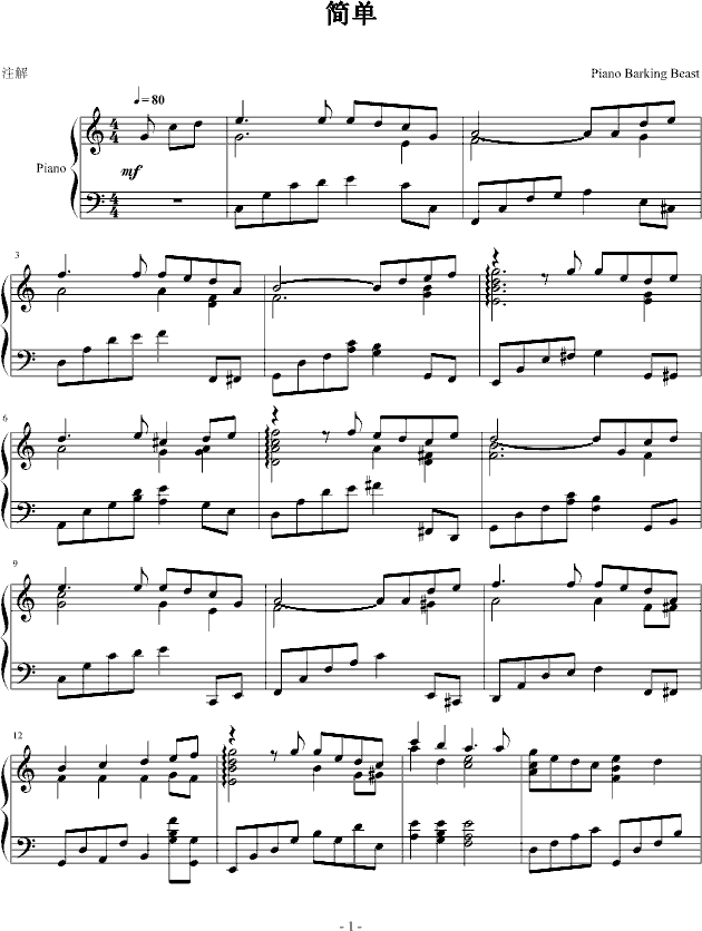 此曲已删