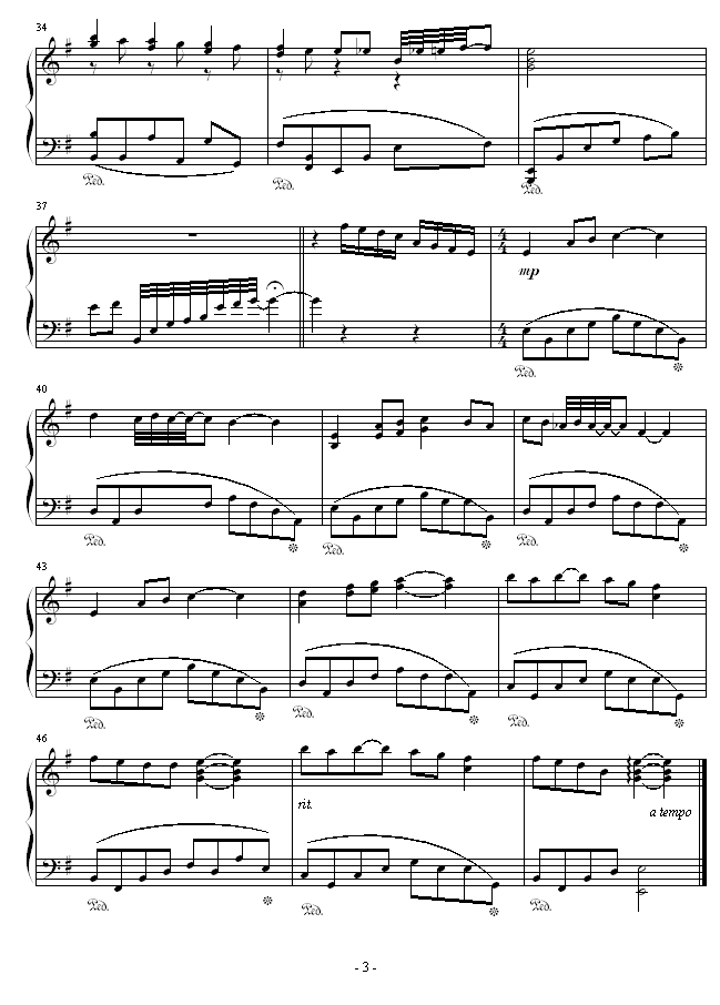 西域幻想曲