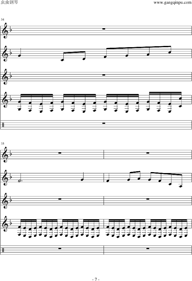 DIY竹田摇篮曲