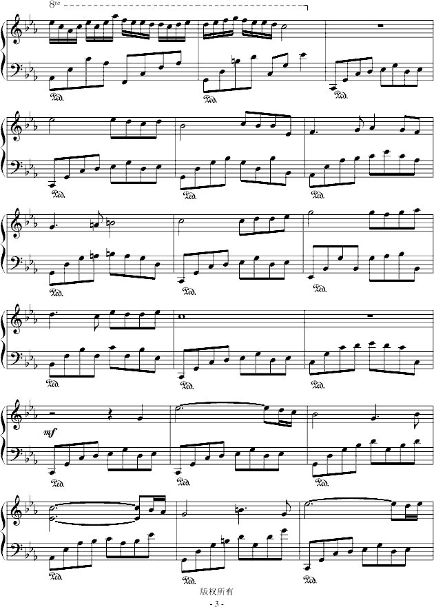 雪の随想曲