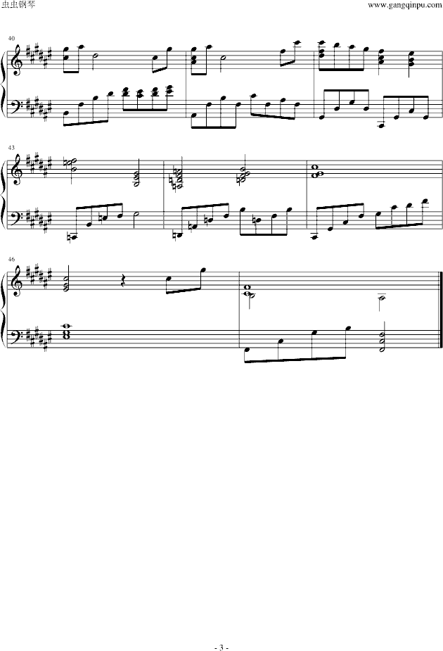 空に光る（Clannad插曲）