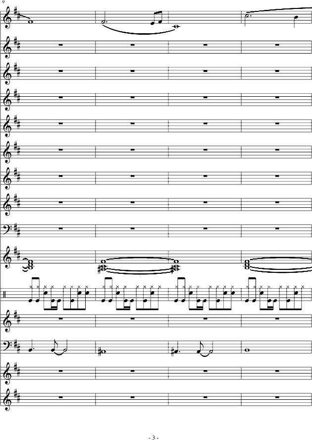 因果狂想曲