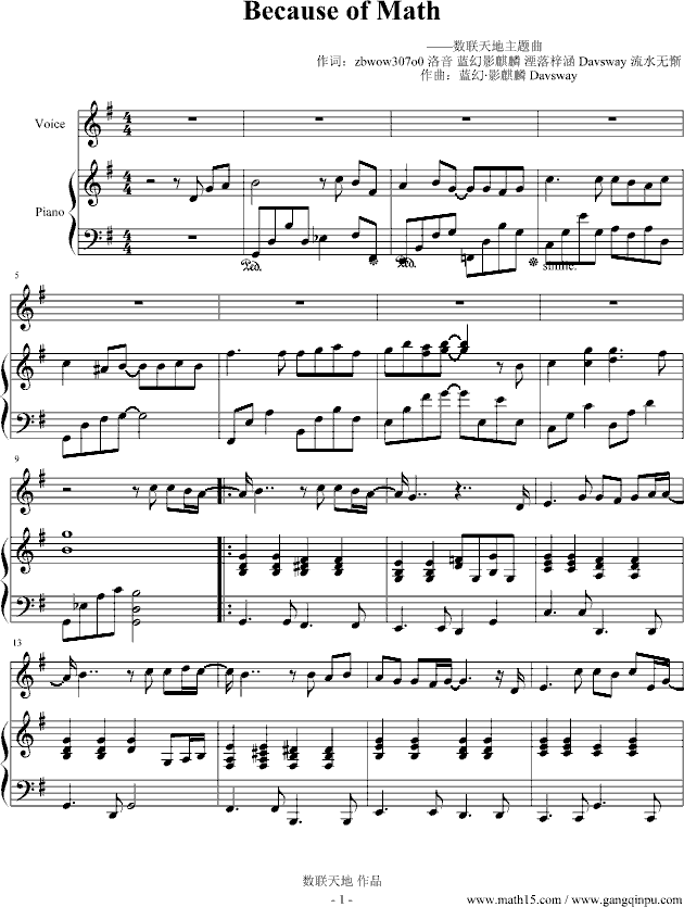 Because of Math(数联天地主题曲)