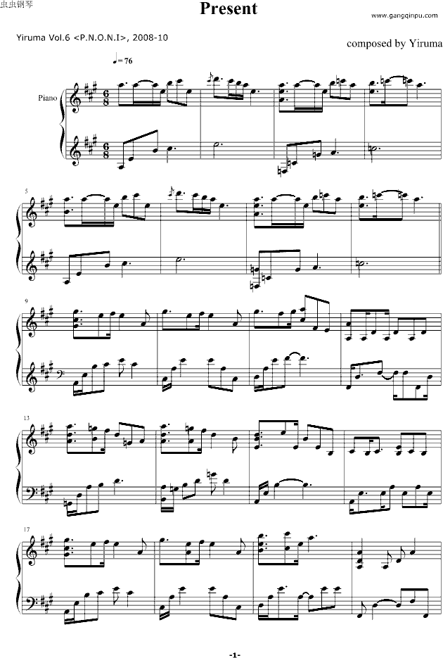 Present - Yiruma