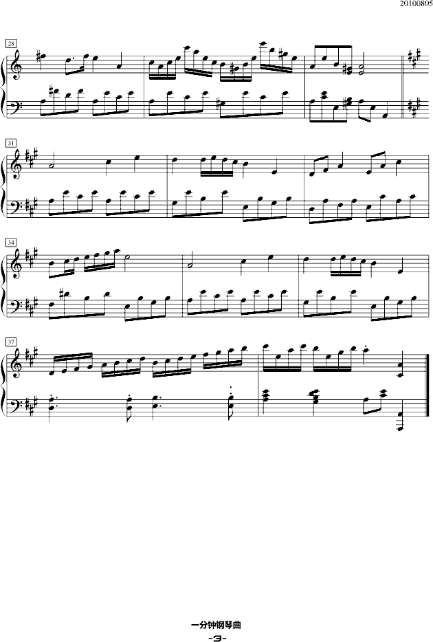 一分钟钢琴曲