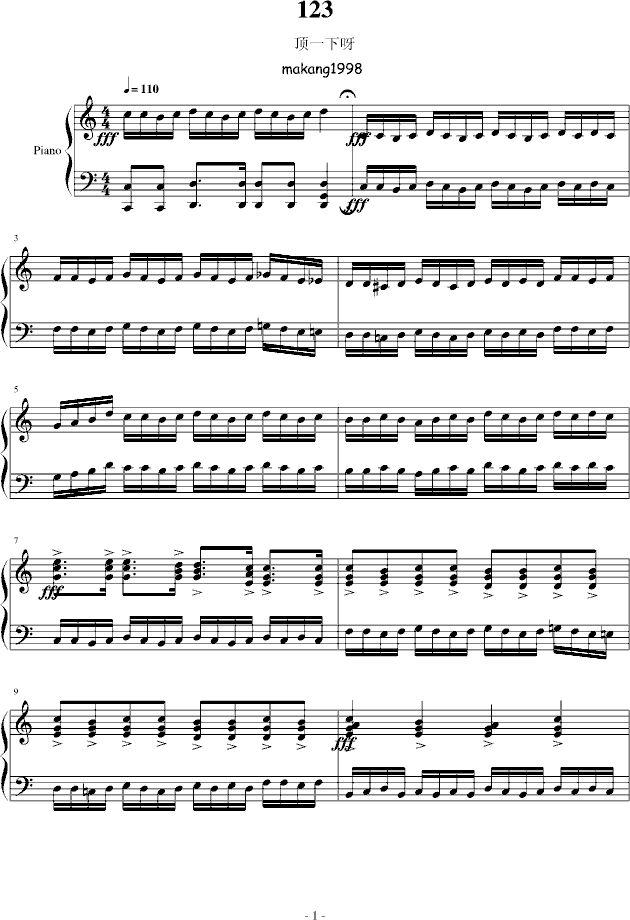 C大调即兴曲