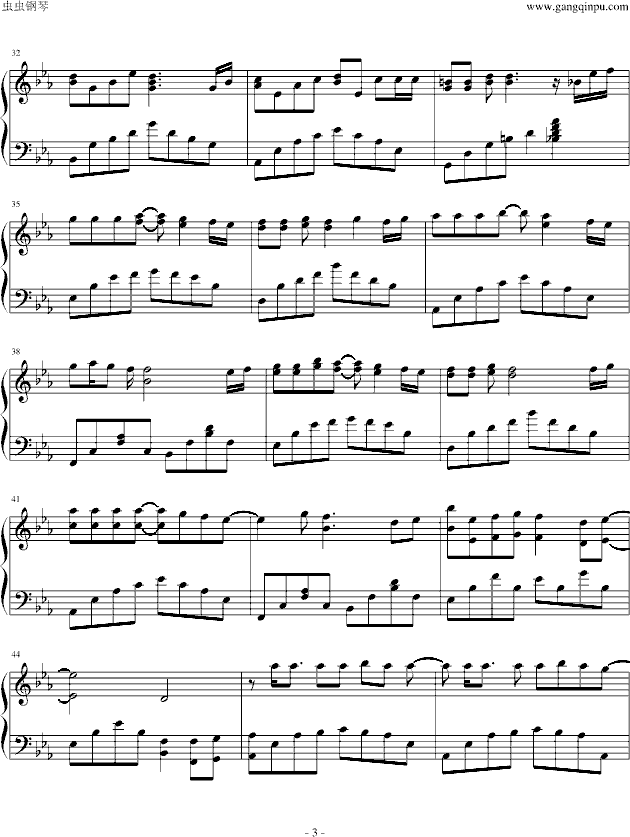 Cross Every River （楚2深情版）