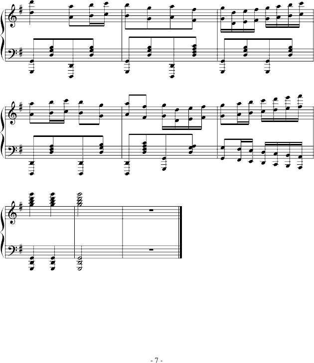 游击进行曲
