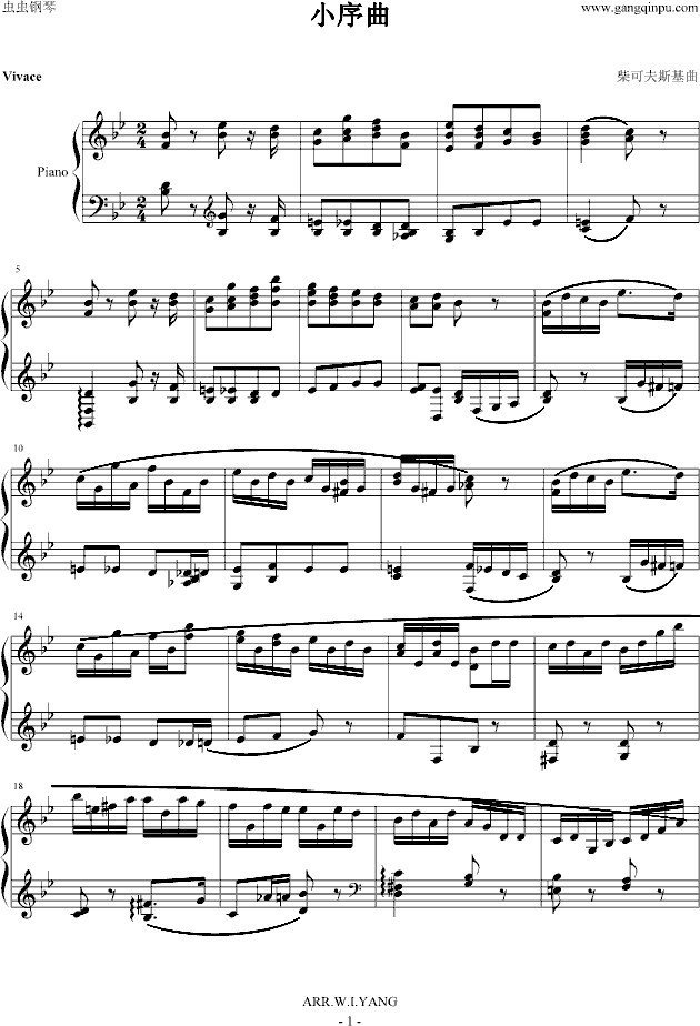 胡桃夹子序曲