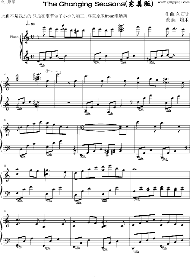 The Changing Seasons（完美版）