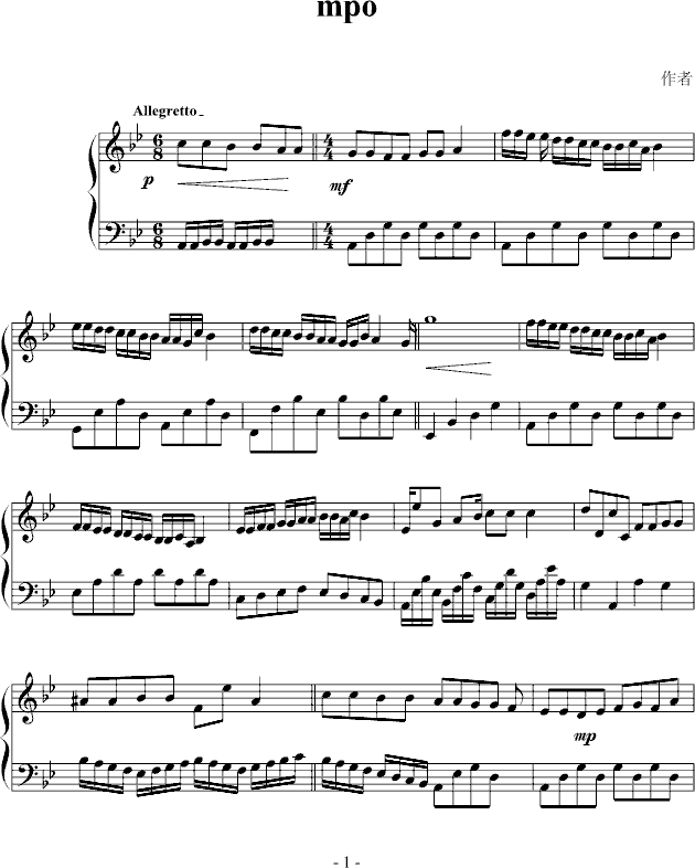 mpo