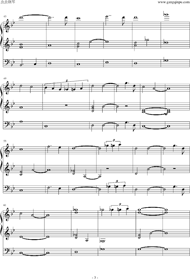 【银魂插曲】お前の大事な连中ならいるだろ   お前の中に