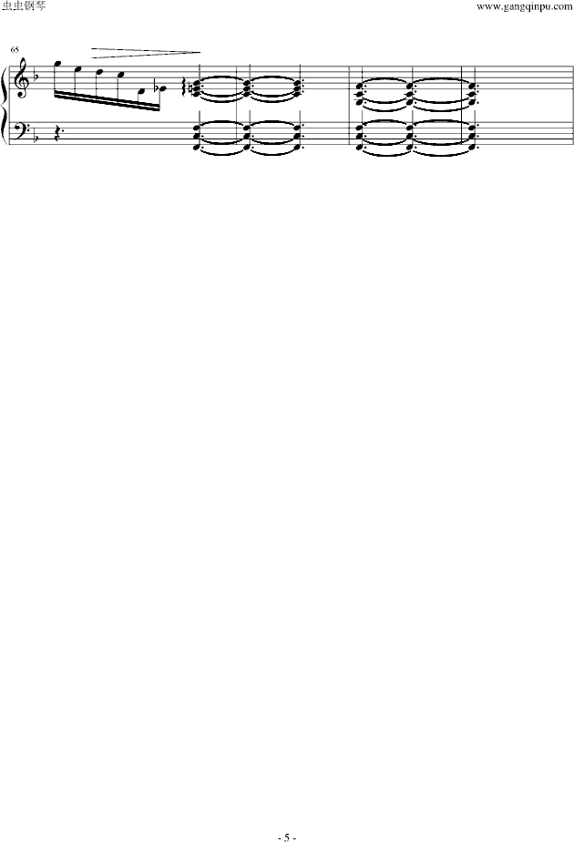 僵尸新娘插曲
