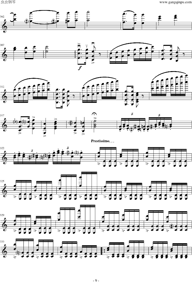 莫扎特主题变奏曲
