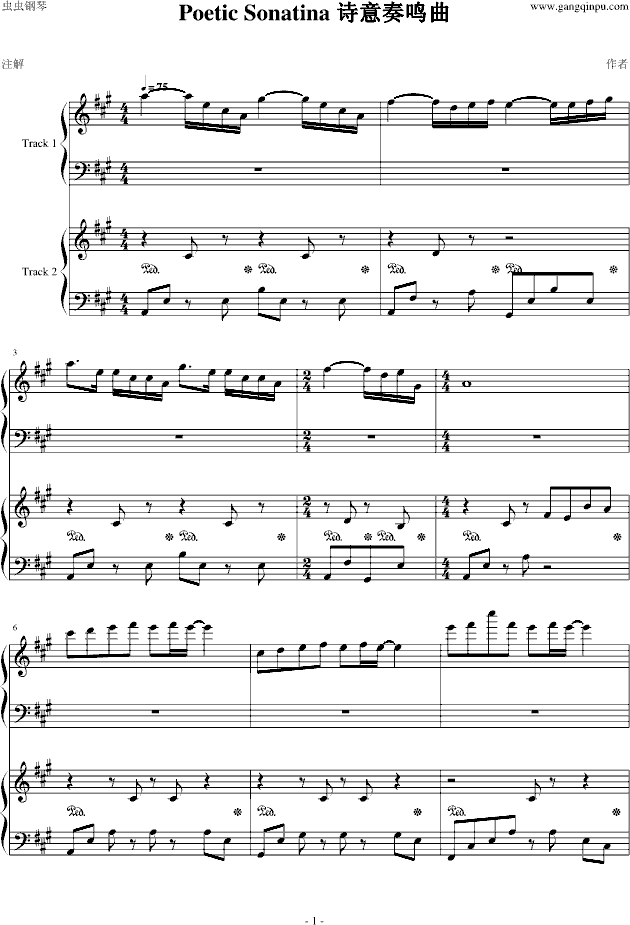 诗意鸣奏曲 四手联弹