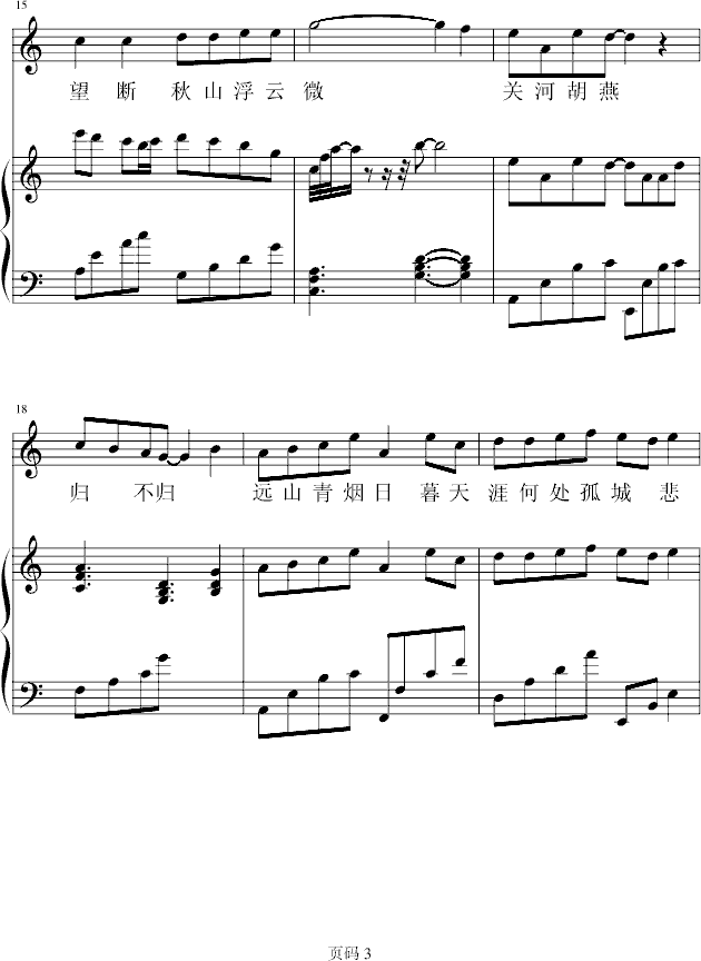 四季乱语之秋暮--落叶枫霏