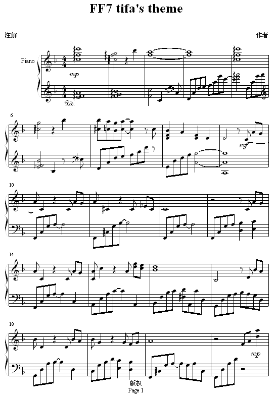 最终幻想 tifa主题曲