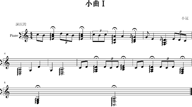 小曲Ⅰ