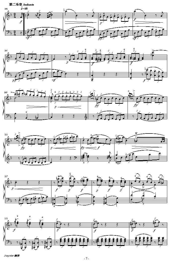 C大调钢琴奏鸣曲 K279