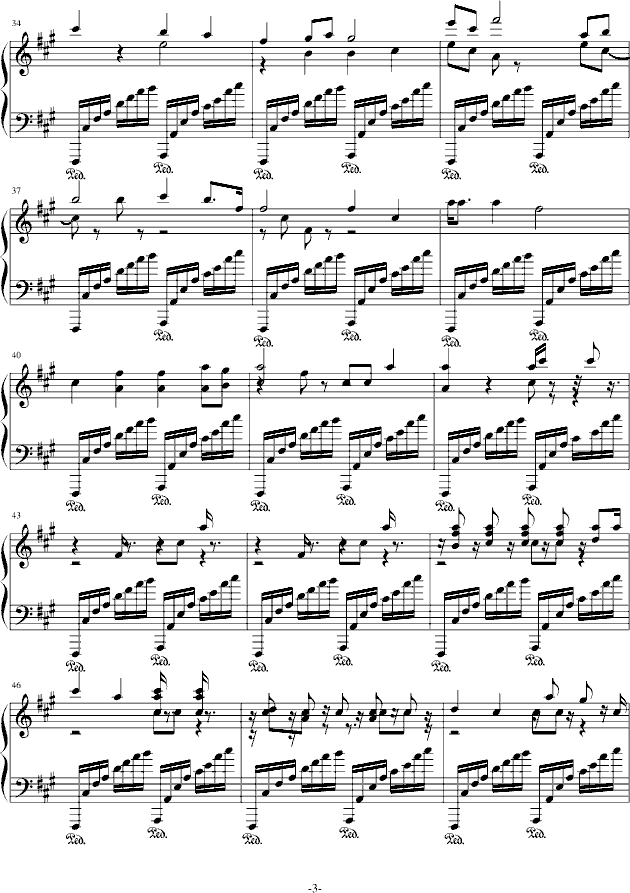 穿行