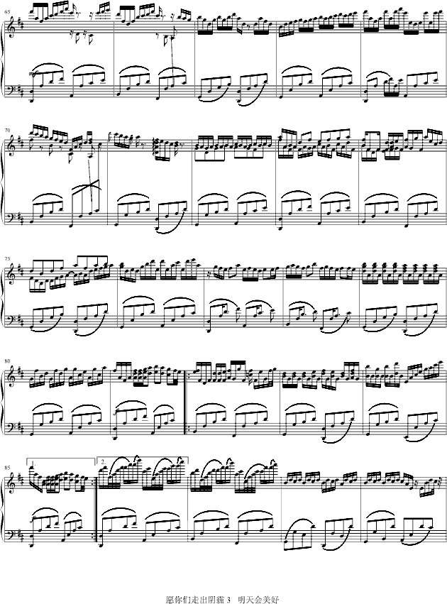 Pachelbel卡农主题变奏曲