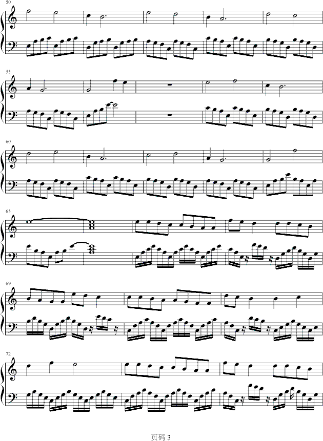 三步小鸣曲