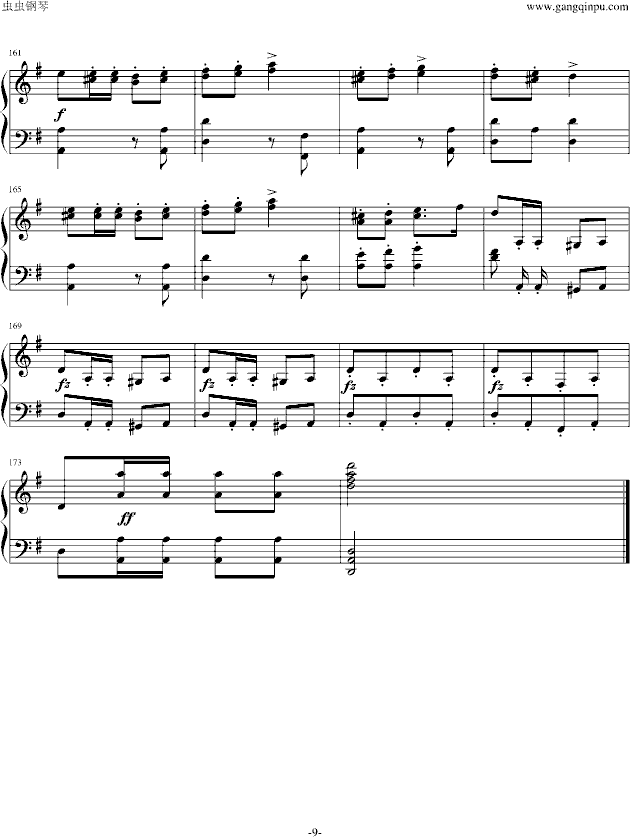 军队进行曲