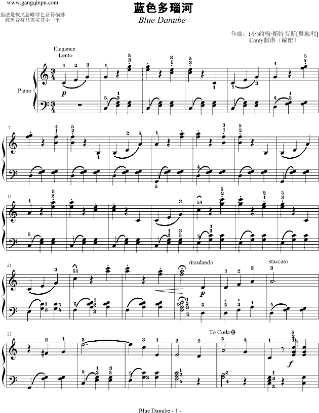 蓝色多瑙河-完整(简化)版-带指法(已删除)