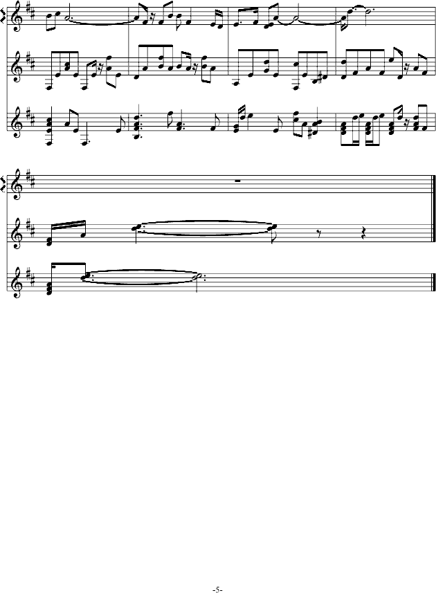 道别