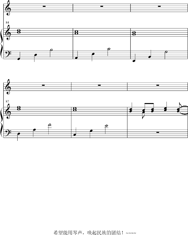 舟曲坚强！