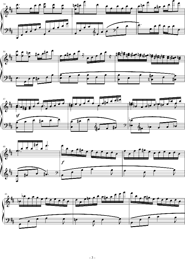 一曲散梦