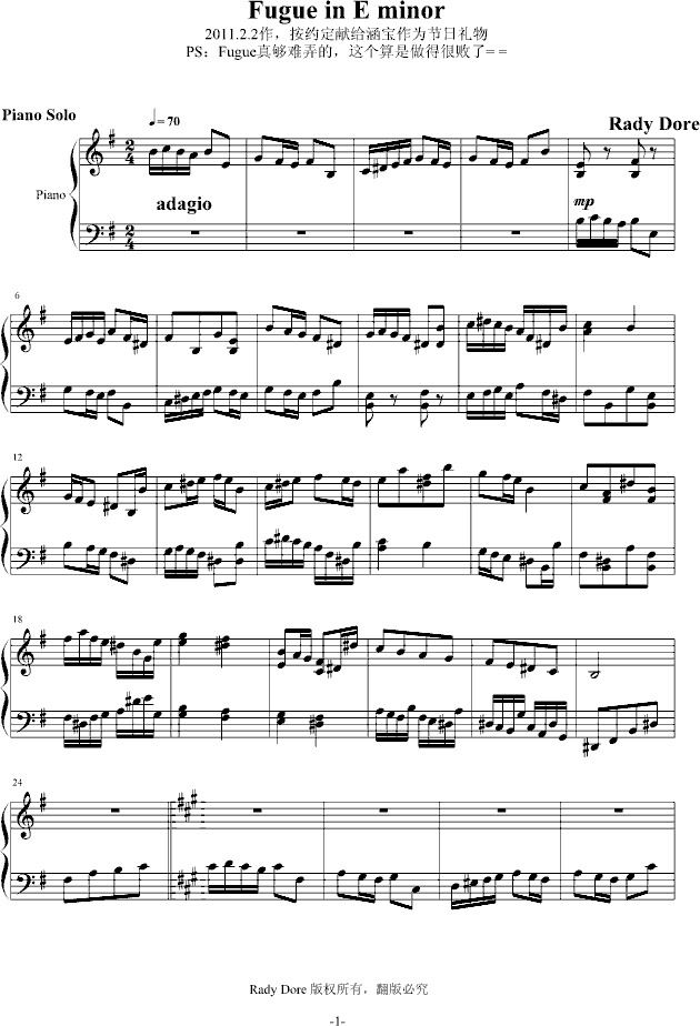 Fugue in E minor