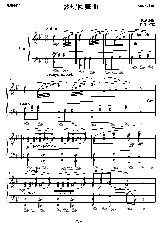 梦幻圆舞曲