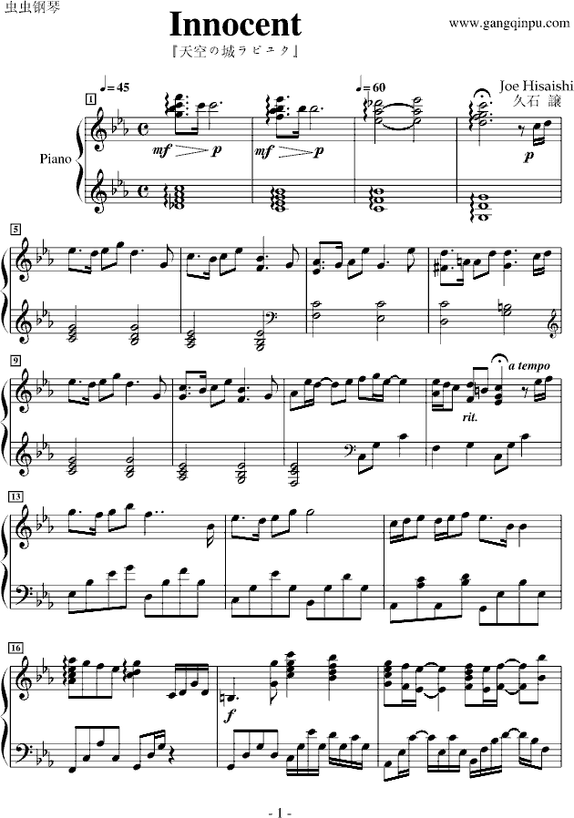 ·Innocent·天空之城·专辑原版（Original Version in Album）