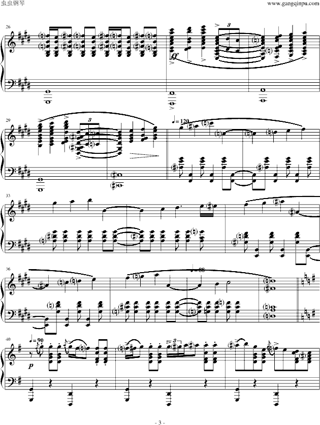 蓝色狂想曲
