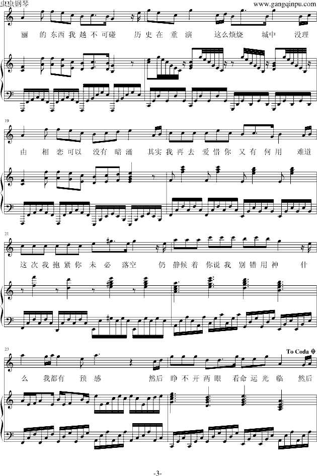 暗涌